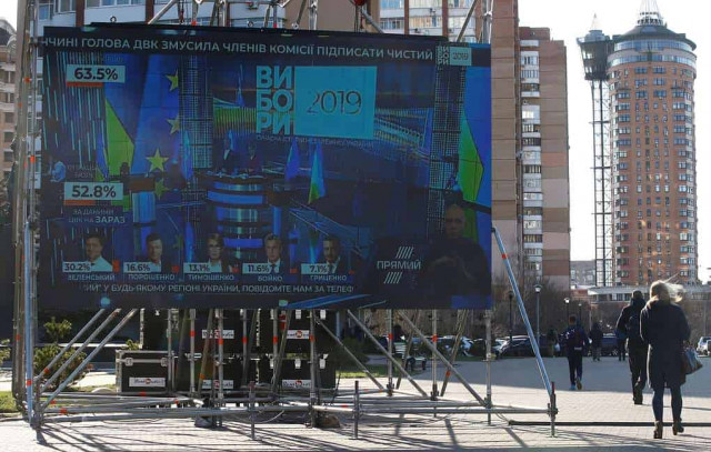 Известна дата второго тура президентских выборов в Украине 