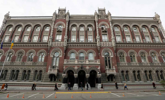 Ukraine's operating banks raise profits fourfold to $1.23 bln in H1