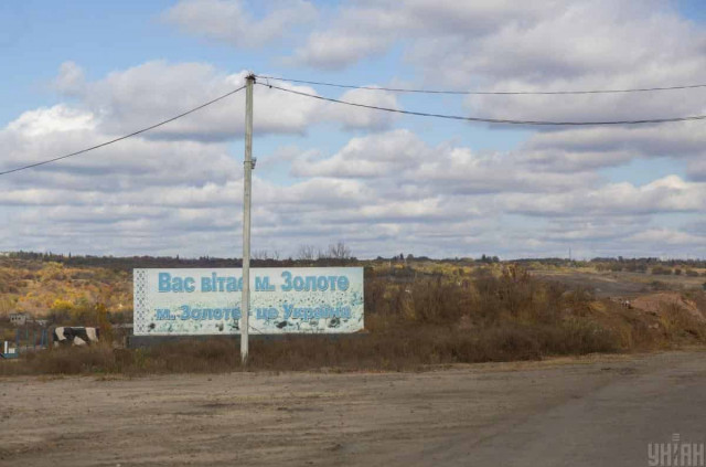 Ukraine announces completion of withdrawal of forces and weapons near Zolote in Donbas
