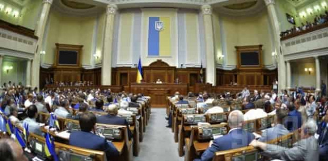 Парламент Украины принял изменения в госбюджет