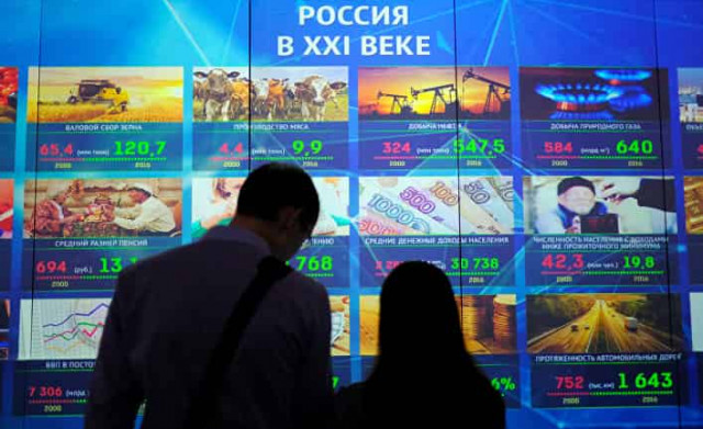 «Идеология России: деньги, деньги, деньги»
