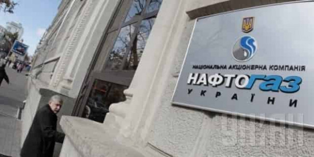 Украина может получить $50 млрд от Газпрома - Нафтогаз