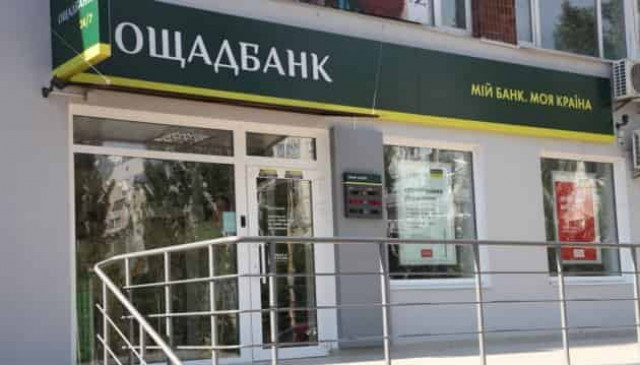 Каким украинским банкам доверяют свои активы политические партии