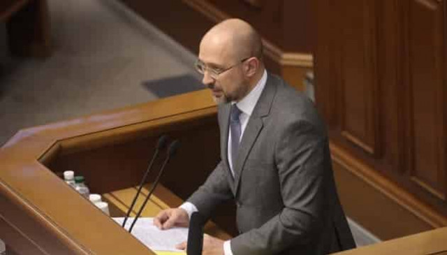 Verkhovna Rada appoints Shmyhal as Ukraine's prime minister