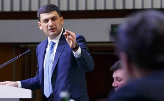 Гройсман закликав Раду вдосконалити закон про люстрацію