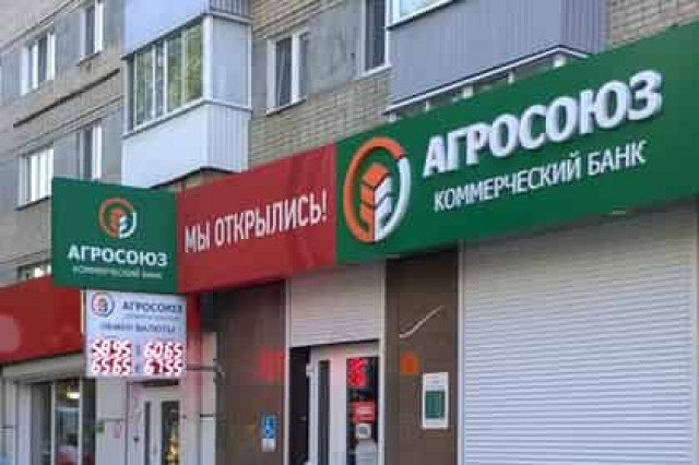 Банк из России оказался под санкциями против Северной Кореи