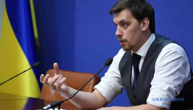 PM Honcharuk: It’s quite realistic to achieve 5% inflation