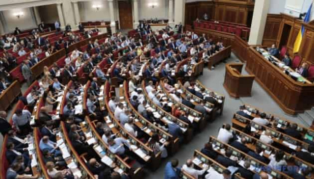 Parliament approves law on exchange of tax information with United States