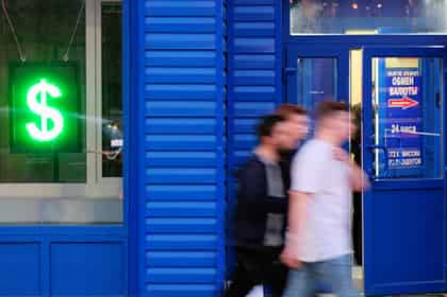 Банк России резко поднял курсы доллара и евро