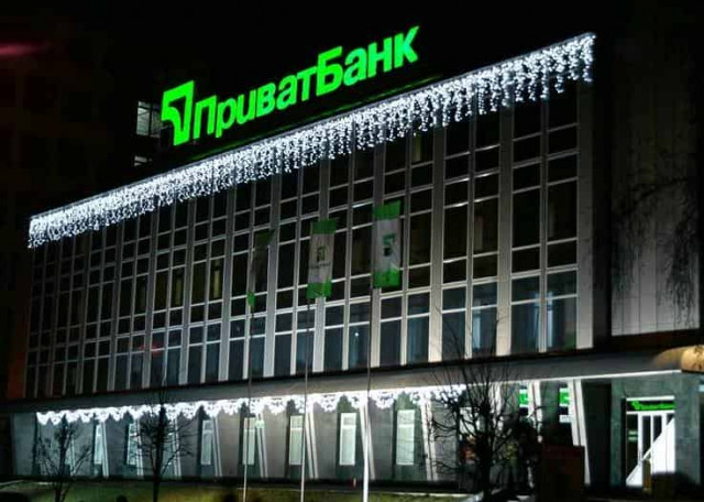 «Приватбанк» засвітився у банківському скандалі в Молдові
