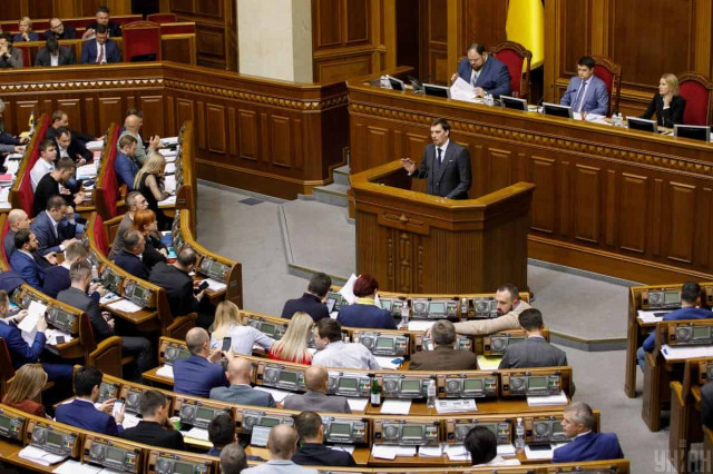 Ukraine's Rada approves government action program

