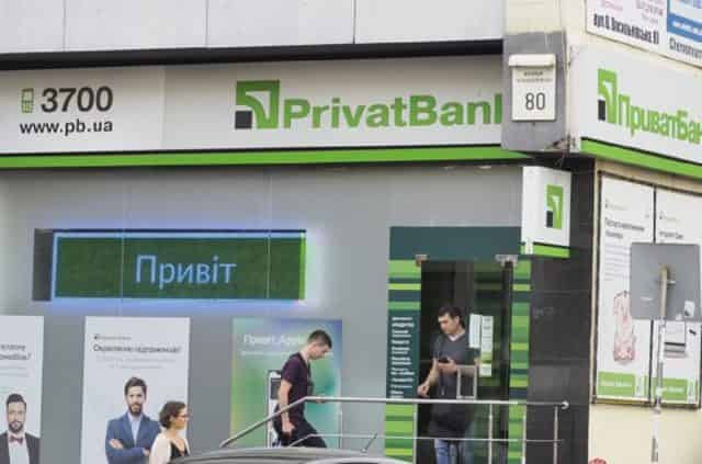 «Продать ПриватБанк»: у Зеленского ошарашили заявлением, что будет с деньгами украинцев