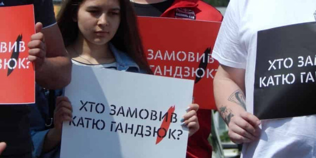 Все подробности и результаты расследования убийства Катерины Гандзюк
 
 
 Годовщина смерти Кати Гандзюк. Все подробности и результаты расследования убийства херсонской активистки