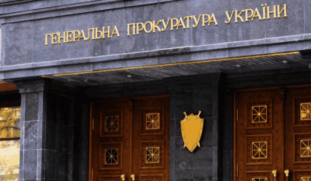 288 прокурорів Генпрокуратури не пройшли переатестацію