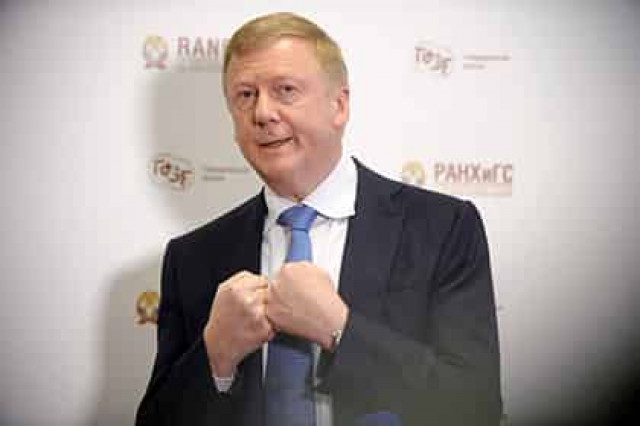 Чубайс попал в больницу с травмой обеих рук
