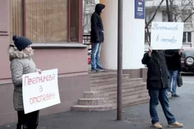 Московские врачи провели несанкционированный митинг
