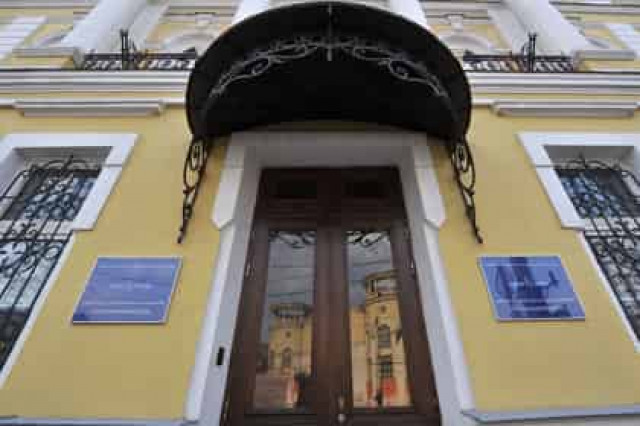 Бывший глава «Черноморскнефтегаза» ответит штрафом за злоупотребления
