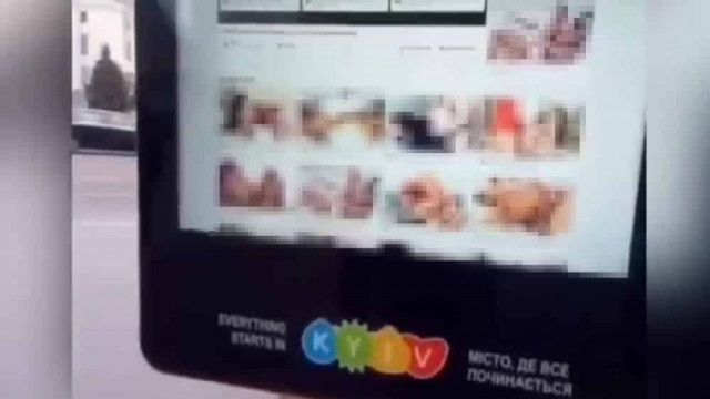 Трансляция 