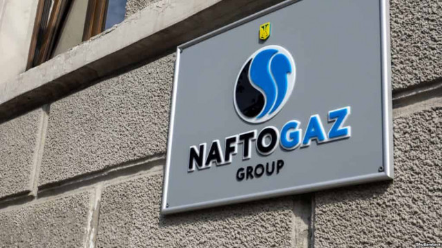 «Нафтогаз» пожаловался на «Газпром» в Еврокомиссию 
