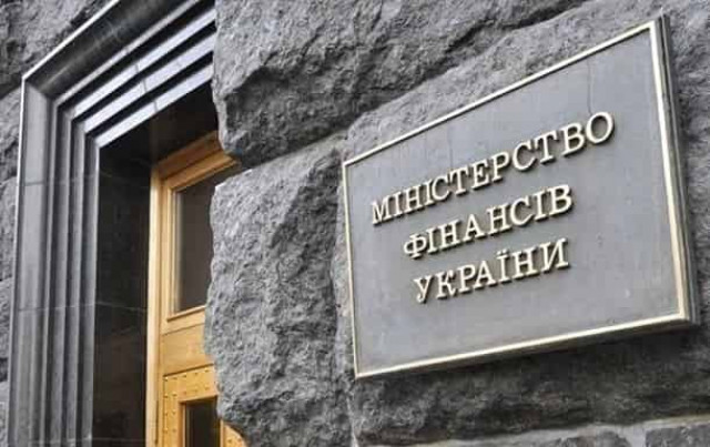 Мінфін збільшив продаж держоблігацій