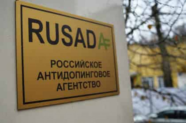 ARD обвинил Россию в продолжении нарушения антидопинговых правил