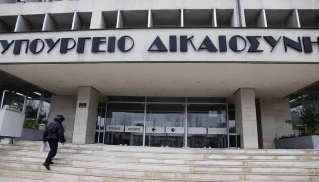 Greek Justice Ministry vows to review extradition of Russian suspect fairly

