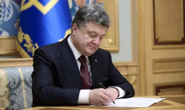 Петр Порошенко подписал бюджет Украины на 2019 год