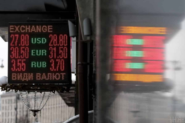 Ukraine's hryvnia strengthens to UAH 27.10 to U.S. dollar on April 8
