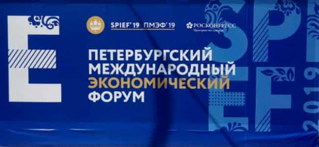 ПМЭФ обновил рекорды: 19 тысяч участников, 650 соглашений