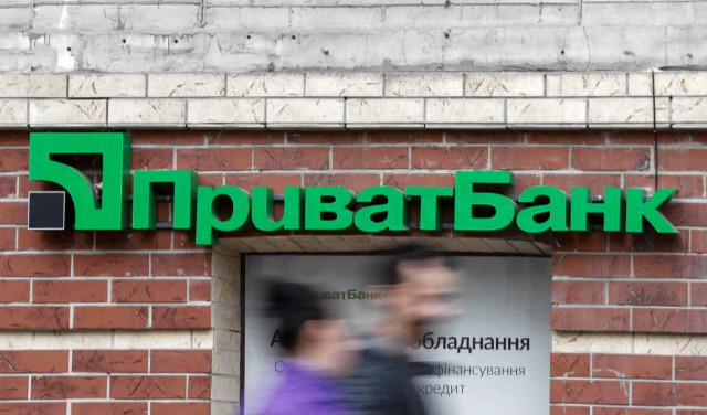 Most of operating banks in Ukraine post profit in H1