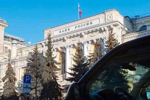 Еще один банк лишился лицензии
