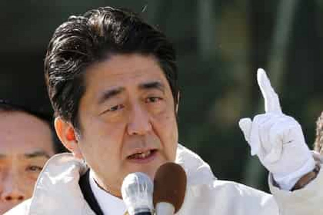 Япония объявила новые санкции в связи с Украиной
