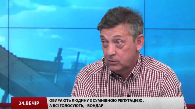 Бондар назвав «авантюрною» заяву Ляшко про намір стати спікером Ради