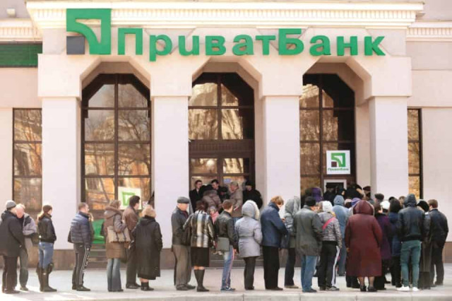 «ПриватБанк» подготовил «сюрприз» для миллионов граждан Украины
