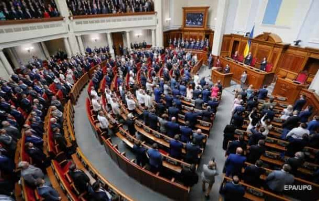 Рада приняла закон про импичмент