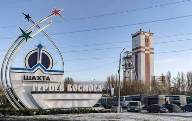 Взрыв на шахте в Павлограде