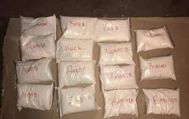 В Украине разоблачили крупную наркогруппировку