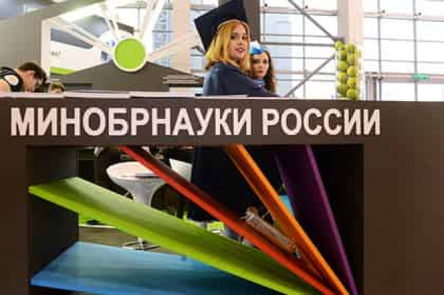 Науку и образование в России разделят

