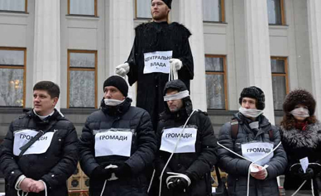 Враг номер один на Украине