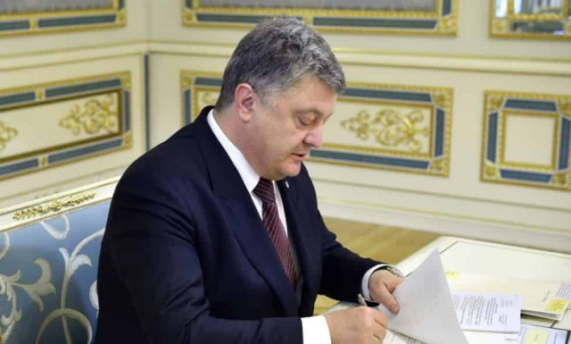 President of Ukraine signed the law on the termination of the treaty of friendship with Russia