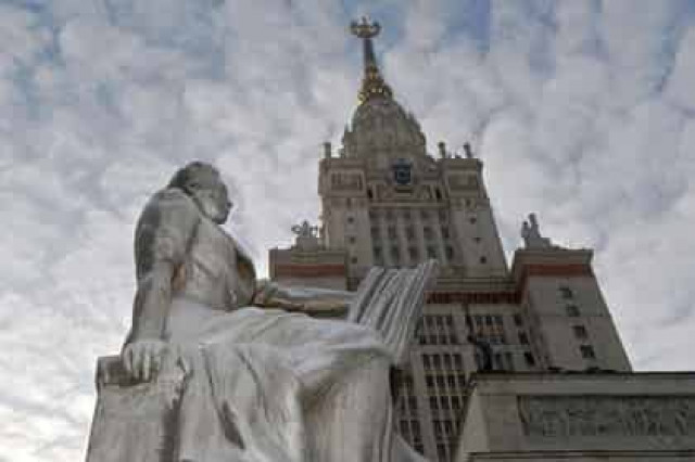 МГУ резко поднялся в мировом рейтинге престижности университетов
