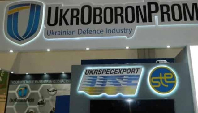 France provides EUR 900,000 as technical assistance to Ukroboronprom