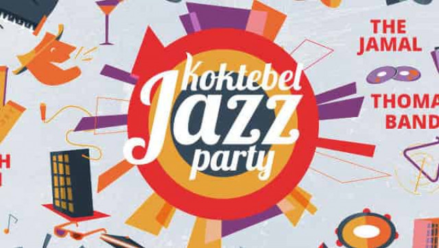 Koktebel Jazz Party в Крыму станет знаковым проектом Года культуры