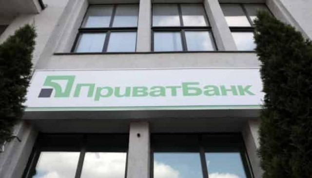 PrivatBank’s net profit rises three-fold since year-start
