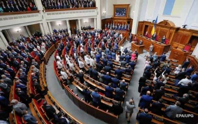 Рада впервые провалила голосование