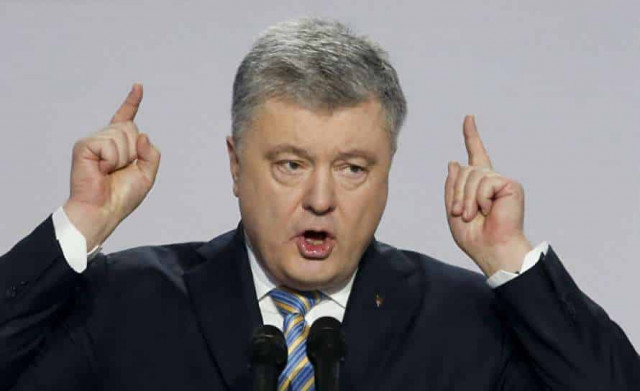 Речь идет о расследовании инцидента в Керченском проливе