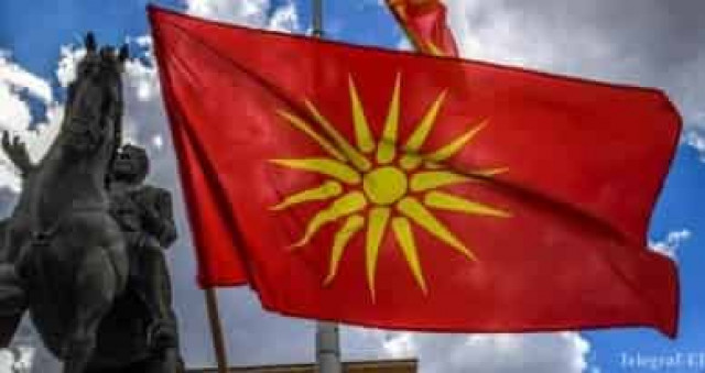 Македония официально стала Северной Македонией