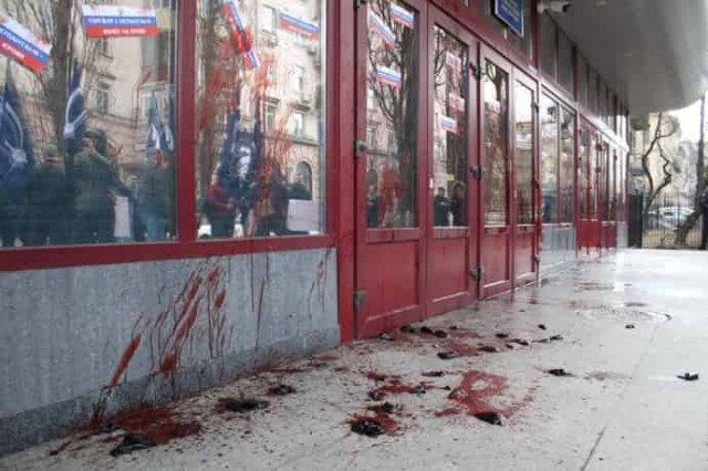 Вход в НАБУ облили кровью и забросали яйцами