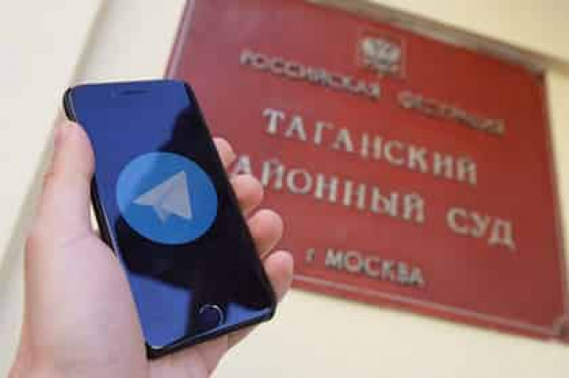 Telegram внесли в реестр запрещенных сайтов

