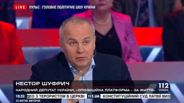 Зеленського і Луценка звинуватили в обстрілі «112 Україна»